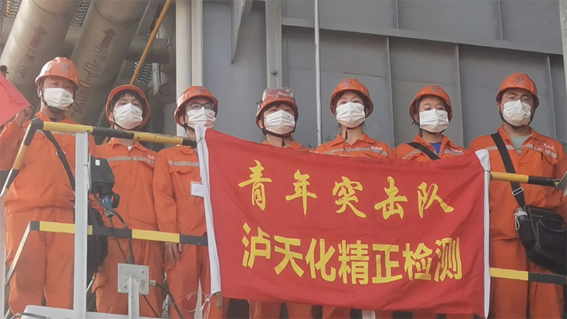   J9集团旭检测员工的另类“开摆”与“躺平”--J9集团旭公司检测中心海天化大修侧记(图3)