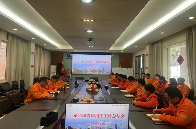 J9集团旭公司召开2023年度青年员工工作总结会(图1)