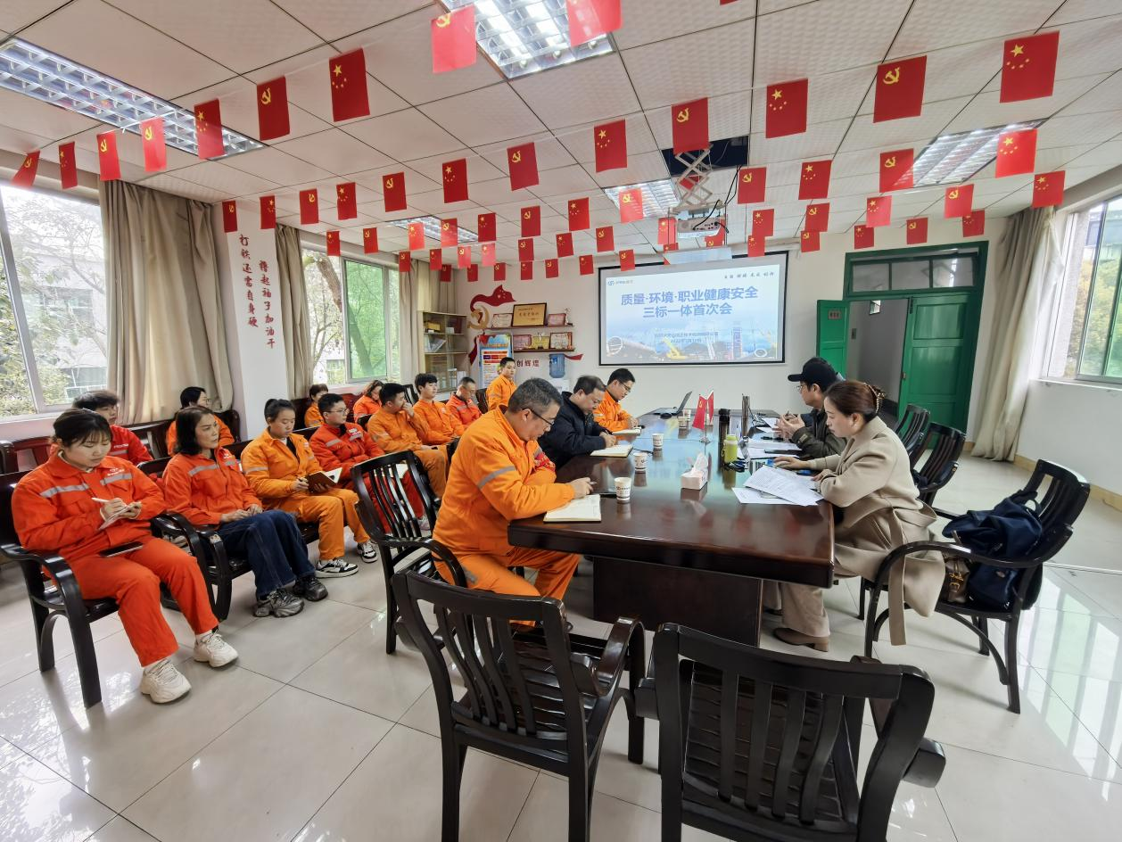 精正公司顺利通过三体系认证监督审核(图1)