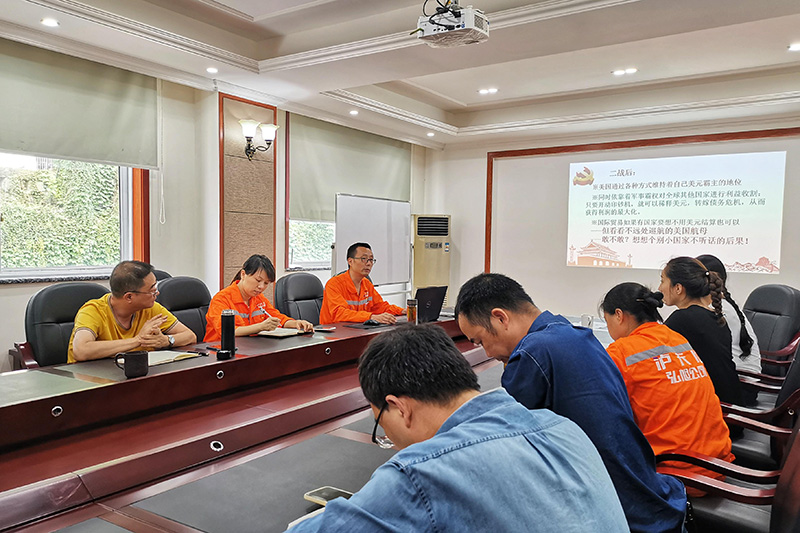讲党课、解难题，凝心聚力谋发展——弘旭公司党委领导上专题党课小记(图3)