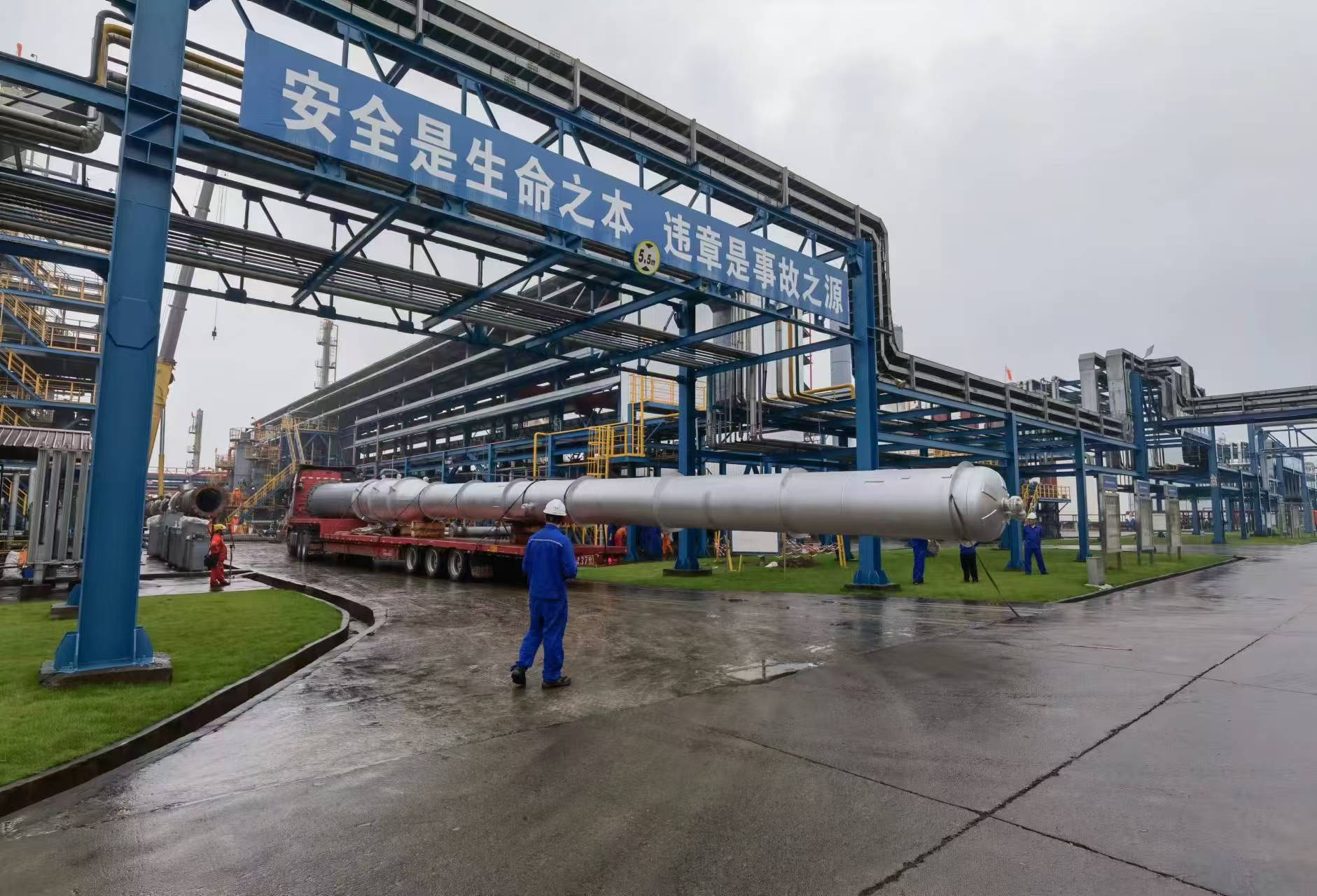 中海沥青2024年度装置大修检修安装及防腐保温工程项目(图3)